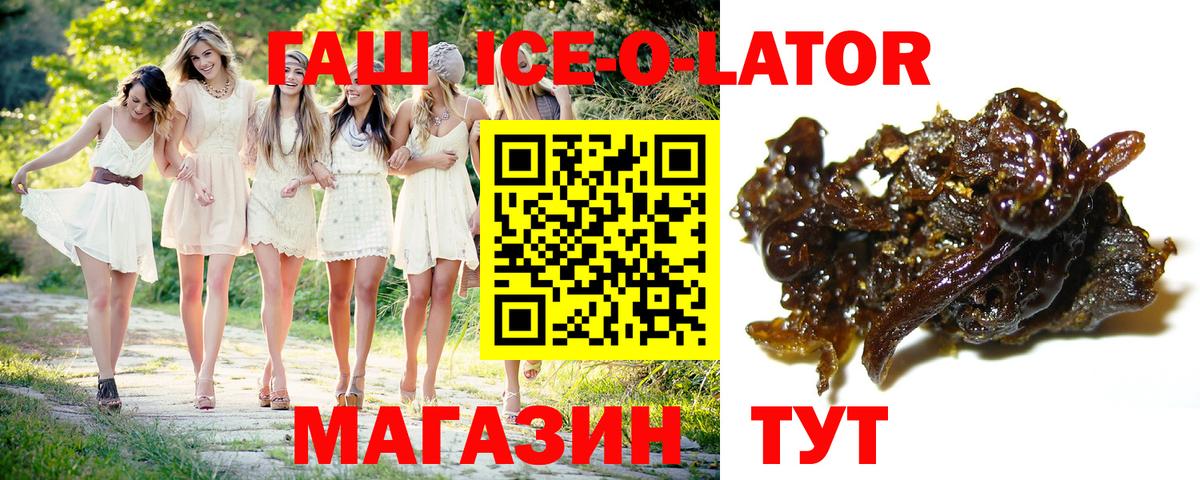 ГАШИШ hashish  ГАШИШ 40% ТГК  Вход с VPN  ГАШИШ  Тихвин 
