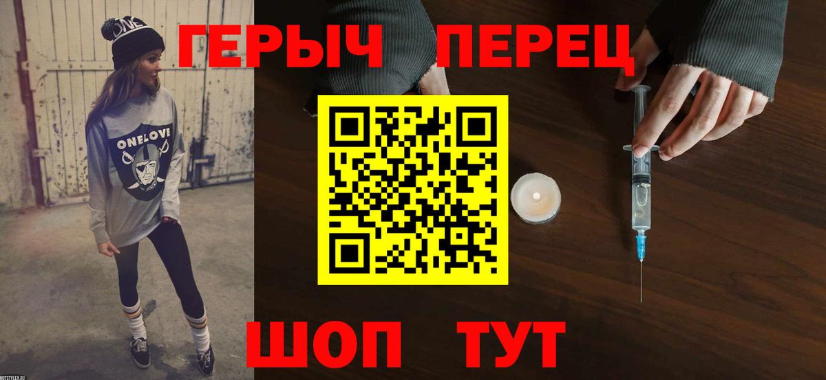 ГЕРОИН Heroin Тихвин