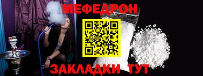 MDMA Premium VHQ Кулебаки