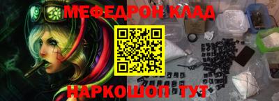 альфа пвп VHQ Кунгур
