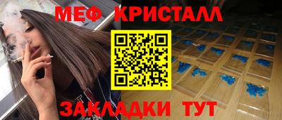 альфа пвп VHQ Кунгур