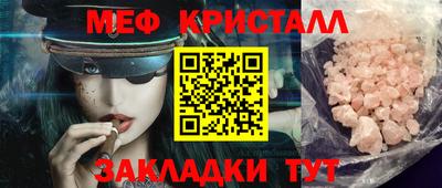 MDMA Premium VHQ Кулебаки