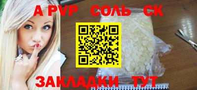 альфа пвп VHQ Кунгур