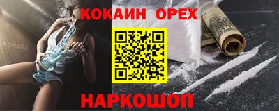 альфа пвп VHQ Кунгур