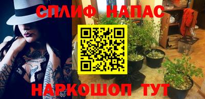 альфа пвп VHQ Кунгур