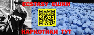 альфа пвп VHQ Кунгур