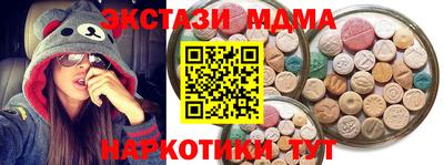 альфа пвп VHQ Кунгур