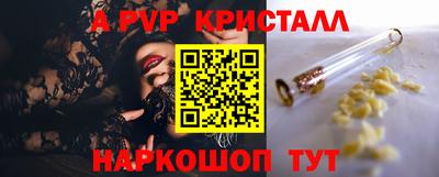 альфа пвп VHQ Кунгур