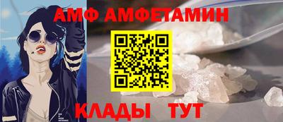 альфа пвп VHQ Кунгур