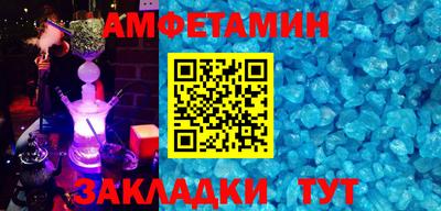 альфа пвп VHQ Кунгур