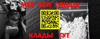 альфа пвп VHQ Кунгур