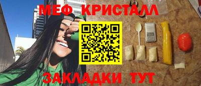 MDMA Premium VHQ Кулебаки