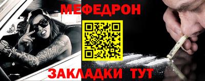 mdma Кумертау