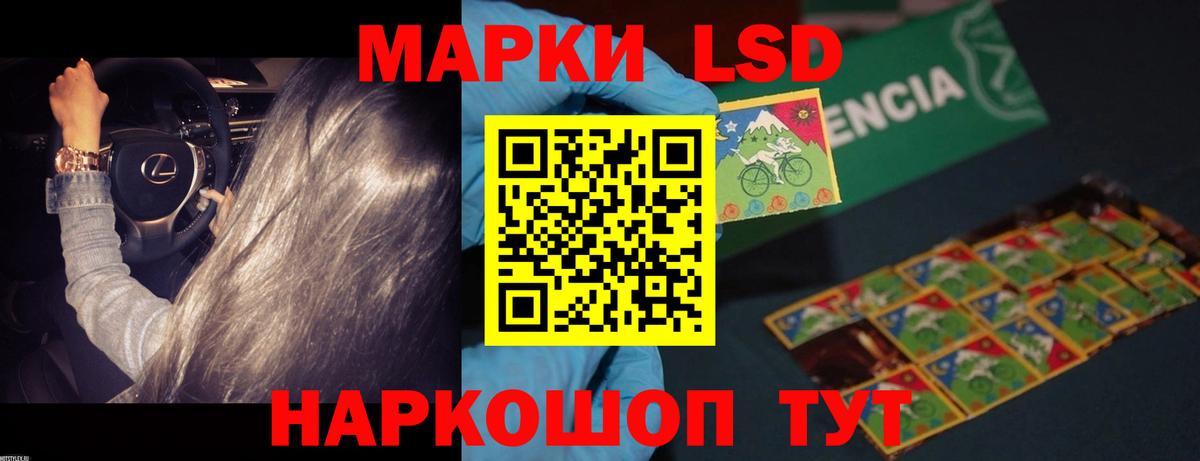 LSD-25 экстази  Лсд 25 экстази ecstasy  Вход с VPN  Тихвин  ЛСД экстази кислота 