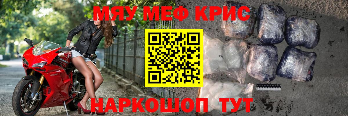 Тихвин  где можно купить наркотик  Вход с VPN  Меф VHQ 