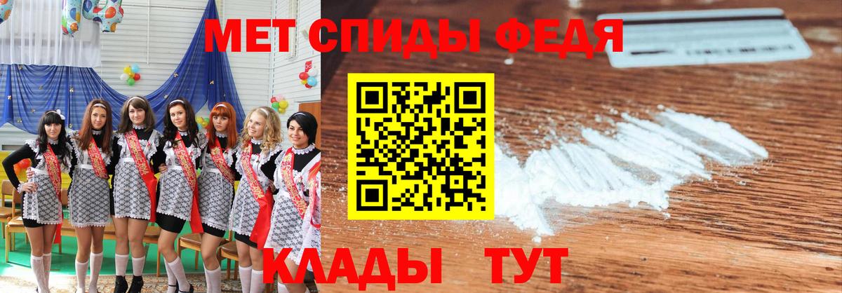 Метамфетамин пудра Тихвин