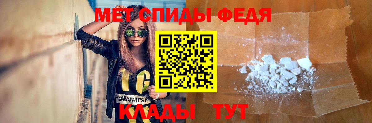 Метамфетамин витя  Метамфетамин витя  Вход с VPN  Тихвин 