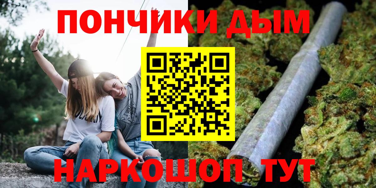 Каннабис планчик  Канабис AK-47  Тихвин  Вход с VPN  Бошки Шишки конопля 